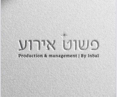 פשוט אירוע
