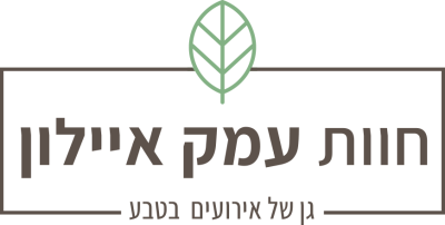חוות עמק איילון 