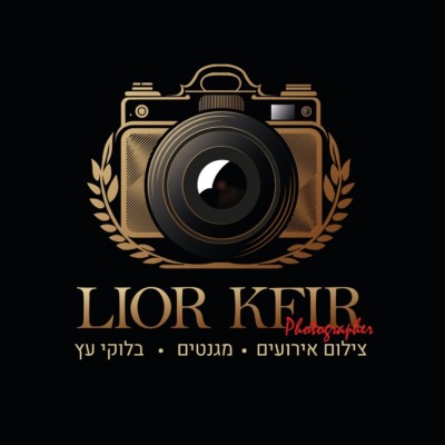 ליאור כפיר