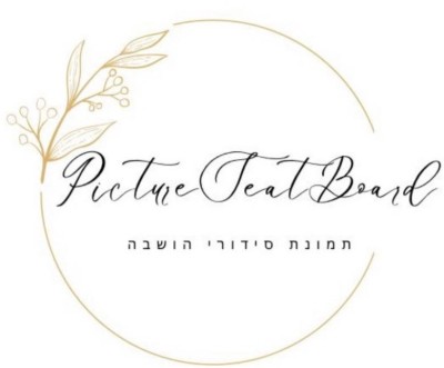 תמונת סידורי הושבה