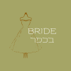 ברייד בכפר