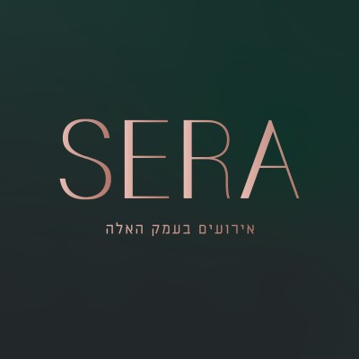 גן אירועים סרה - SERA