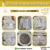 כוכב השמחות 