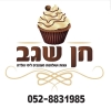 חן שגב