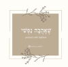 שאהבה נפשי 