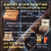 סיגרים לכל כיס