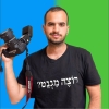 מגנטים ברמה
