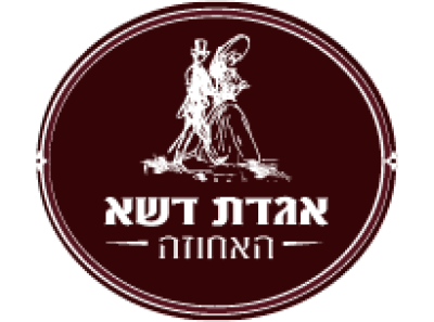 אגדת דשא