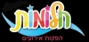 חלומות הפקות אירועים