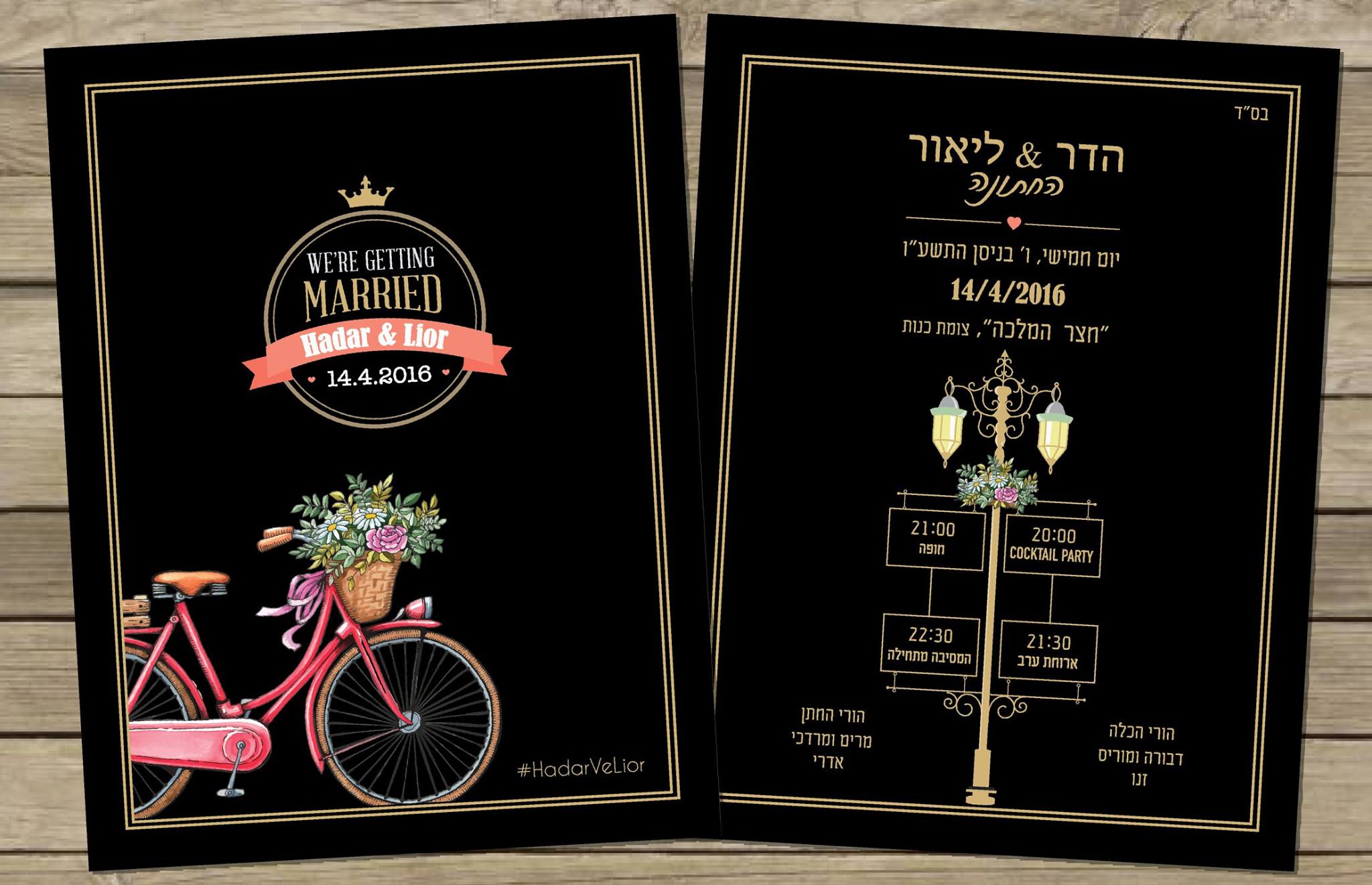 מאורסים - דילים לאירועים - הזמנות מעוצבות לחתונה - Peacock אירועים ממותגים