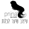 הפנינה - עיצוב שיער לכלות