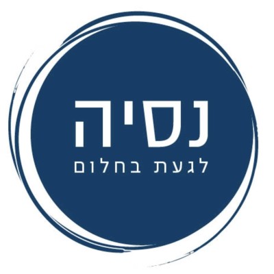 נסיה