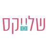 שלייקס 